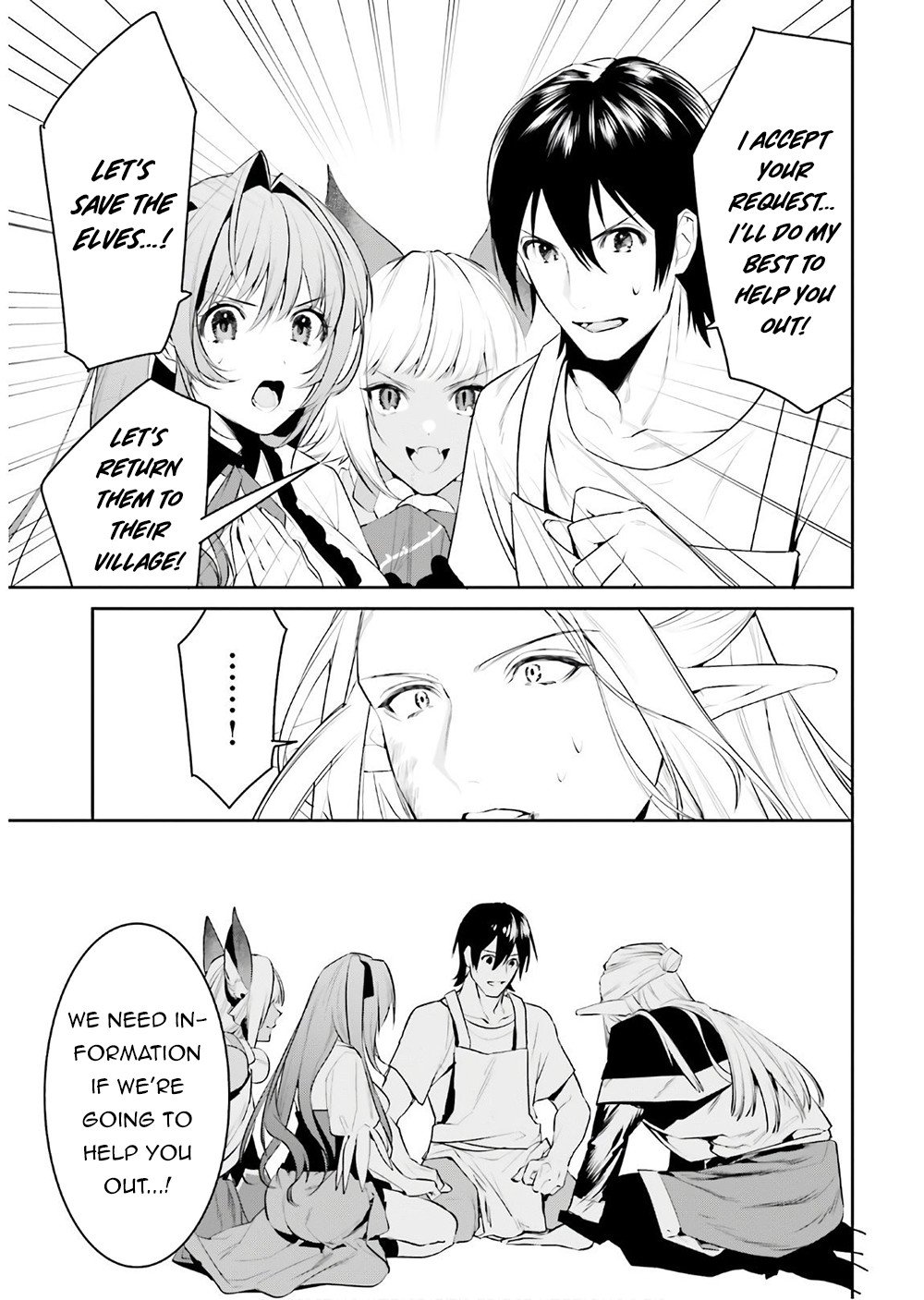 Tenkuu no Shiro o Moratta no de Isekai de Tanoshiku Asobitai Chapter 16 32